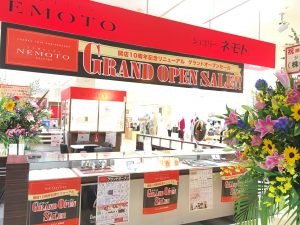 鹿嶋店 リニューアルオープン