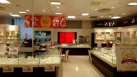 ジュエリーネモト日立店：1/13～1/16完全閉店セール開催！