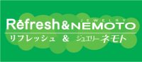 リフレッシュ＆ジュエリーネモト：9/12リフレッシュ＆ジュエリーネモトオープン！