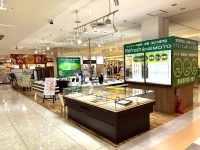リフレッシュ＆ジュエリーネモト：店休日のお知らせ